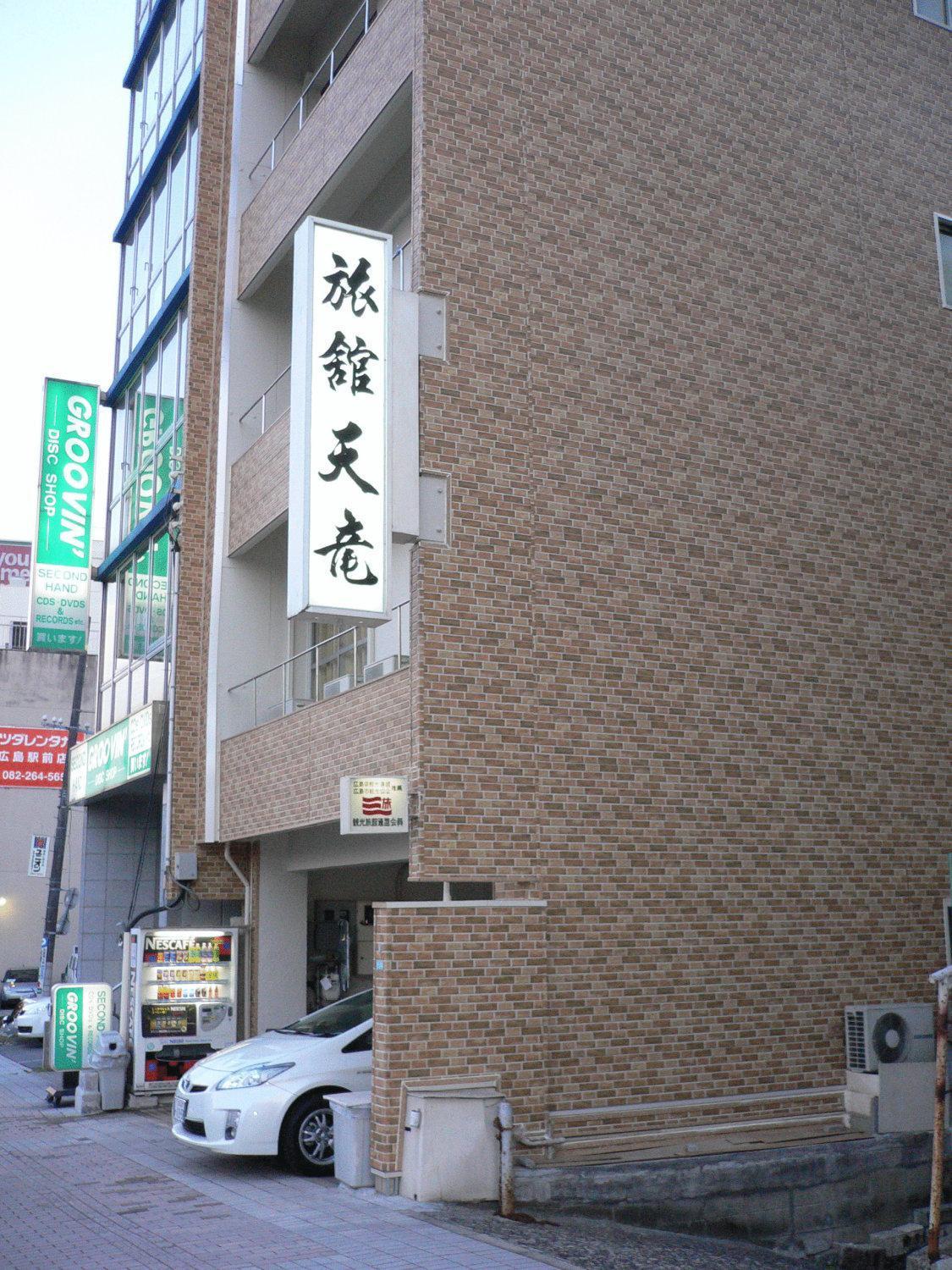 Tenryu Ryokan Хиросима Экстерьер фото